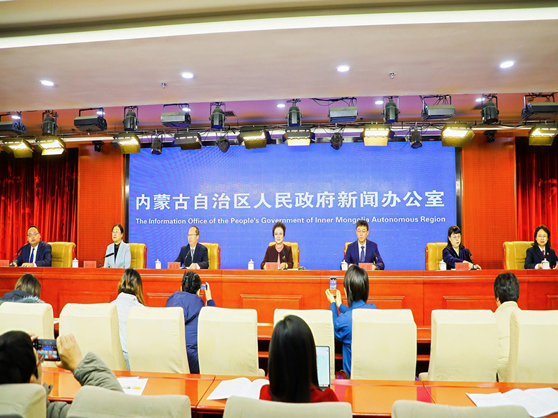 内蒙古举行新修订《内蒙古自治区未成年人保护条例》开云网页版页面-开云online(中国)解读新闻发布会